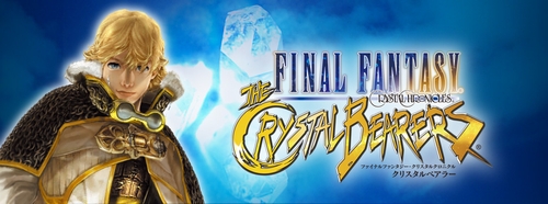 画像ギャラリー No.001のサムネイル画像 / 「FFCC クリスタルベアラー」,E3映像の日本語版をSQEXメンバーズ会員向けに先行公開