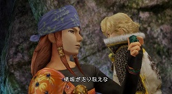 画像ギャラリー No.002のサムネイル画像 / 「FFCC クリスタルベアラー」モニター会開催,応募締切は7月15日