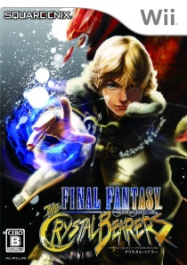 画像ギャラリー No.001のサムネイル画像 / Wii用ソフト「ファイナルファンタジー・クリスタルクロニクル クリスタルベアラー」,発売日を前倒しの11月12日へ変更