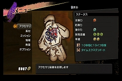 画像ギャラリー No.047のサムネイル画像 / 個人的にはこのFFもオススメしたい。遊びの幅が広いアトラクションアドベンチャー「ファイナルファンタジー・クリスタルクロニクル クリスタルベアラー」レビュー