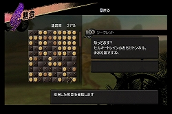 画像ギャラリー No.052のサムネイル画像 / 個人的にはこのFFもオススメしたい。遊びの幅が広いアトラクションアドベンチャー「ファイナルファンタジー・クリスタルクロニクル クリスタルベアラー」レビュー
