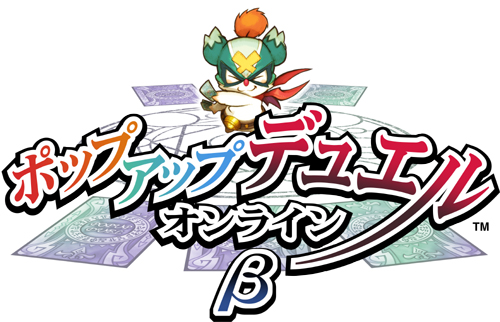 画像ギャラリー No.001のサムネイル画像 / 「スクエニ メンバーズ」，カードゲーム「ポップアップデュエル オンライン」β版を公開