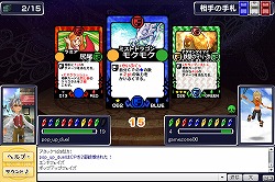 画像ギャラリー No.003のサムネイル画像 / 「スクエニ メンバーズ」，カードゲーム「ポップアップデュエル オンライン」β版を公開