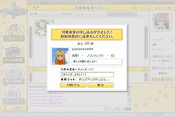 画像ギャラリー No.004のサムネイル画像 / 「スクエニ メンバーズ」，カードゲーム「ポップアップデュエル オンライン」β版を公開