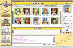 画像ギャラリー No.005のサムネイル画像 / 「スクエニ メンバーズ」，カードゲーム「ポップアップデュエル オンライン」β版を公開