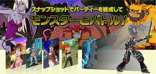 画像ギャラリー No.003のサムネイル画像 / スクエニ・メンバーズでアバター対応ブラウザゲームが期間限定公開