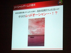 画像ギャラリー No.002のサムネイル画像 / ［CEDEC 2010］ゲームの垣根をなくす鍵は“職人芸的なそぎ落とし”にあり。スクエニ流「3Dブラウザゲームのボトルネック対処法」