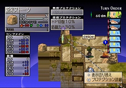 画像ギャラリー No.004のサムネイル画像 / 日本一ソフトウェア,「ファントム・ブレイブWii」を2009年3月12日に発売