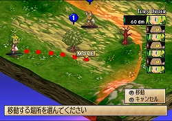 画像ギャラリー No.005のサムネイル画像 / 日本一ソフトウェア,「ファントム・ブレイブWii」を2009年3月12日に発売