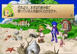 画像ギャラリー No.007のサムネイル画像 / 日本一ソフトウェア,「ファントム・ブレイブWii」を2009年3月12日に発売