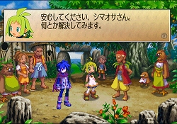 画像ギャラリー No.009のサムネイル画像 / 日本一ソフトウェア,「ファントム・ブレイブWii」を2009年3月12日に発売