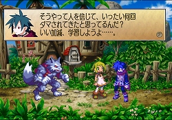 画像ギャラリー No.020のサムネイル画像 / 日本一ソフトウェア,「ファントム・ブレイブWii」を2009年3月12日に発売