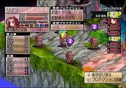 画像ギャラリー No.021のサムネイル画像 / 日本一ソフトウェア,「ファントム・ブレイブWii」を2009年3月12日に発売