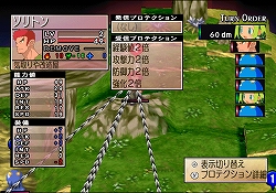 画像ギャラリー No.022のサムネイル画像 / 日本一ソフトウェア,「ファントム・ブレイブWii」を2009年3月12日に発売
