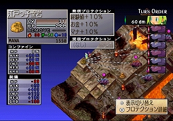 画像ギャラリー No.023のサムネイル画像 / 日本一ソフトウェア,「ファントム・ブレイブWii」を2009年3月12日に発売