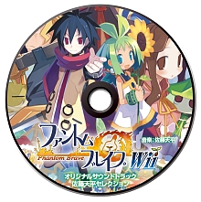 画像ギャラリー No.013のサムネイル画像 / 「ファントム・ブレイブ Wii」，新シナリオ「もうひとりのマローネ編」および新キャラクターが公開