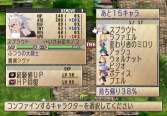 画像ギャラリー No.023のサムネイル画像 / 「ファントム・ブレイブ Wii」，新シナリオ「もうひとりのマローネ編」および新キャラクターが公開
