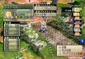 画像ギャラリー No.024のサムネイル画像 / 「ファントム・ブレイブ Wii」，新シナリオ「もうひとりのマローネ編」および新キャラクターが公開
