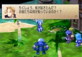 画像ギャラリー No.027のサムネイル画像 / 「ファントム・ブレイブ Wii」，新シナリオ「もうひとりのマローネ編」および新キャラクターが公開