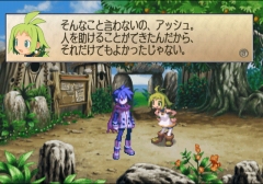 画像ギャラリー No.034のサムネイル画像 / 「ファントム・ブレイブ Wii」，新シナリオ「もうひとりのマローネ編」および新キャラクターが公開