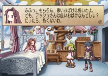 画像ギャラリー No.035のサムネイル画像 / 「ファントム・ブレイブ Wii」，新シナリオ「もうひとりのマローネ編」および新キャラクターが公開
