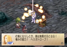 画像ギャラリー No.037のサムネイル画像 / 「ファントム・ブレイブ Wii」，新シナリオ「もうひとりのマローネ編」および新キャラクターが公開