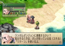 画像ギャラリー No.039のサムネイル画像 / 「ファントム・ブレイブ Wii」，新シナリオ「もうひとりのマローネ編」および新キャラクターが公開