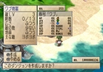 画像ギャラリー No.041のサムネイル画像 / 「ファントム・ブレイブ Wii」，新シナリオ「もうひとりのマローネ編」および新キャラクターが公開