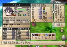 画像ギャラリー No.053のサムネイル画像 / 「ファントム・ブレイブ Wii」，新シナリオ「もうひとりのマローネ編」および新キャラクターが公開