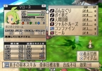 画像ギャラリー No.056のサムネイル画像 / 「ファントム・ブレイブ Wii」，新シナリオ「もうひとりのマローネ編」および新キャラクターが公開