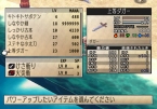 画像ギャラリー No.062のサムネイル画像 / 「ファントム・ブレイブ Wii」，新シナリオ「もうひとりのマローネ編」および新キャラクターが公開