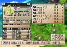 画像ギャラリー No.065のサムネイル画像 / 「ファントム・ブレイブ Wii」，新シナリオ「もうひとりのマローネ編」および新キャラクターが公開