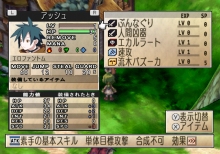 画像ギャラリー No.066のサムネイル画像 / 「ファントム・ブレイブ Wii」，新シナリオ「もうひとりのマローネ編」および新キャラクターが公開