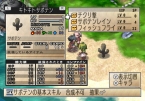 画像ギャラリー No.067のサムネイル画像 / 「ファントム・ブレイブ Wii」，新シナリオ「もうひとりのマローネ編」および新キャラクターが公開