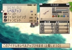 画像ギャラリー No.071のサムネイル画像 / 「ファントム・ブレイブ Wii」，新シナリオ「もうひとりのマローネ編」および新キャラクターが公開