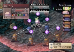 画像ギャラリー No.004のサムネイル画像 / 「ファントム・ブレイブ Wii」，おばけ島の機能や戦闘システムを詳しく紹介