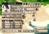 画像ギャラリー No.007のサムネイル画像 / 「ファントム・ブレイブ Wii」，おばけ島の機能や戦闘システムを詳しく紹介