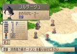 画像ギャラリー No.008のサムネイル画像 / 「ファントム・ブレイブ Wii」，おばけ島の機能や戦闘システムを詳しく紹介