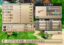 画像ギャラリー No.010のサムネイル画像 / 「ファントム・ブレイブ Wii」，おばけ島の機能や戦闘システムを詳しく紹介