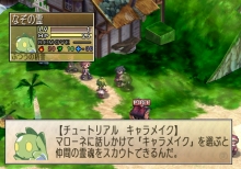 画像ギャラリー No.012のサムネイル画像 / 「ファントム・ブレイブ Wii」，おばけ島の機能や戦闘システムを詳しく紹介