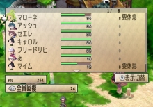 画像ギャラリー No.014のサムネイル画像 / 「ファントム・ブレイブ Wii」，おばけ島の機能や戦闘システムを詳しく紹介