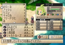 画像ギャラリー No.016のサムネイル画像 / 「ファントム・ブレイブ Wii」，おばけ島の機能や戦闘システムを詳しく紹介