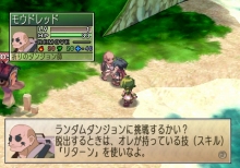 画像ギャラリー No.017のサムネイル画像 / 「ファントム・ブレイブ Wii」，おばけ島の機能や戦闘システムを詳しく紹介