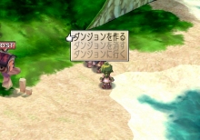 画像ギャラリー No.018のサムネイル画像 / 「ファントム・ブレイブ Wii」,おばけ島の機能や戦闘システムを詳しく紹介