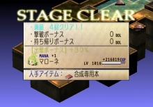 画像ギャラリー No.021のサムネイル画像 / 「ファントム・ブレイブ Wii」,おばけ島の機能や戦闘システムを詳しく紹介