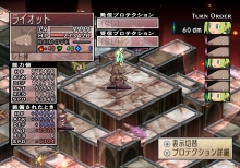 画像ギャラリー No.023のサムネイル画像 / 「ファントム・ブレイブ Wii」,おばけ島の機能や戦闘システムを詳しく紹介