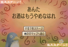 画像ギャラリー No.024のサムネイル画像 / 「ファントム・ブレイブ Wii」,おばけ島の機能や戦闘システムを詳しく紹介