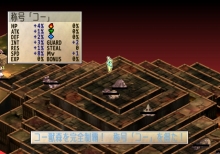 画像ギャラリー No.027のサムネイル画像 / 「ファントム・ブレイブ Wii」,おばけ島の機能や戦闘システムを詳しく紹介
