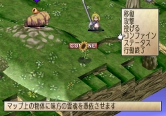 画像ギャラリー No.029のサムネイル画像 / 「ファントム・ブレイブ Wii」，おばけ島の機能や戦闘システムを詳しく紹介