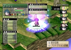 画像ギャラリー No.030のサムネイル画像 / 「ファントム・ブレイブ Wii」，おばけ島の機能や戦闘システムを詳しく紹介
